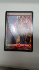 Mountain (245) - Full Art Japanese FOIL -