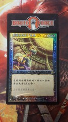 Phyrexian Arena - Chinese Foil -