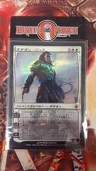 Gideon Jura - Japanese FOIL -