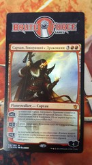 Sarkhan, the Dragonspeaker - Russian FOIL -
