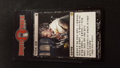 Thoughtseize - Korean -