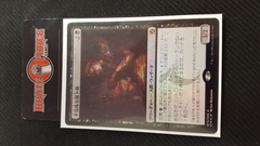 Grim Haruspex - Japanese FOIL -