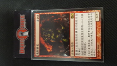 Goblin Chieftain - Chinese -