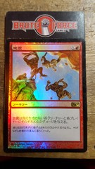 Earthquake - Japanese FOIL -