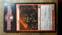 Goblin Chieftain - Japanese -
