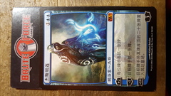 Jace Beleren - Chinese -