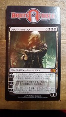 Sorin Markov - Japanese -