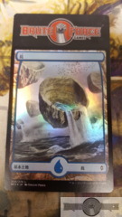 Island 258 - Japanese FOIL -