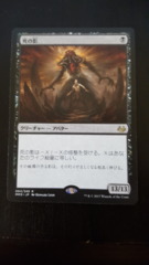 Death's Shadow - Japanese - Modern Masters 2017 NM