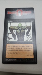 Reanimate - Chinese -