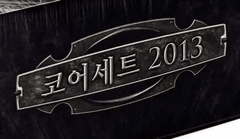 Korean Core Set 2013 Booster Pack M13 Magic 2013