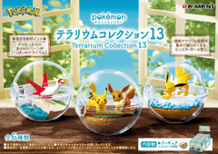 Re-Ment Pokemon Terrarium Collection #13 Blind Box