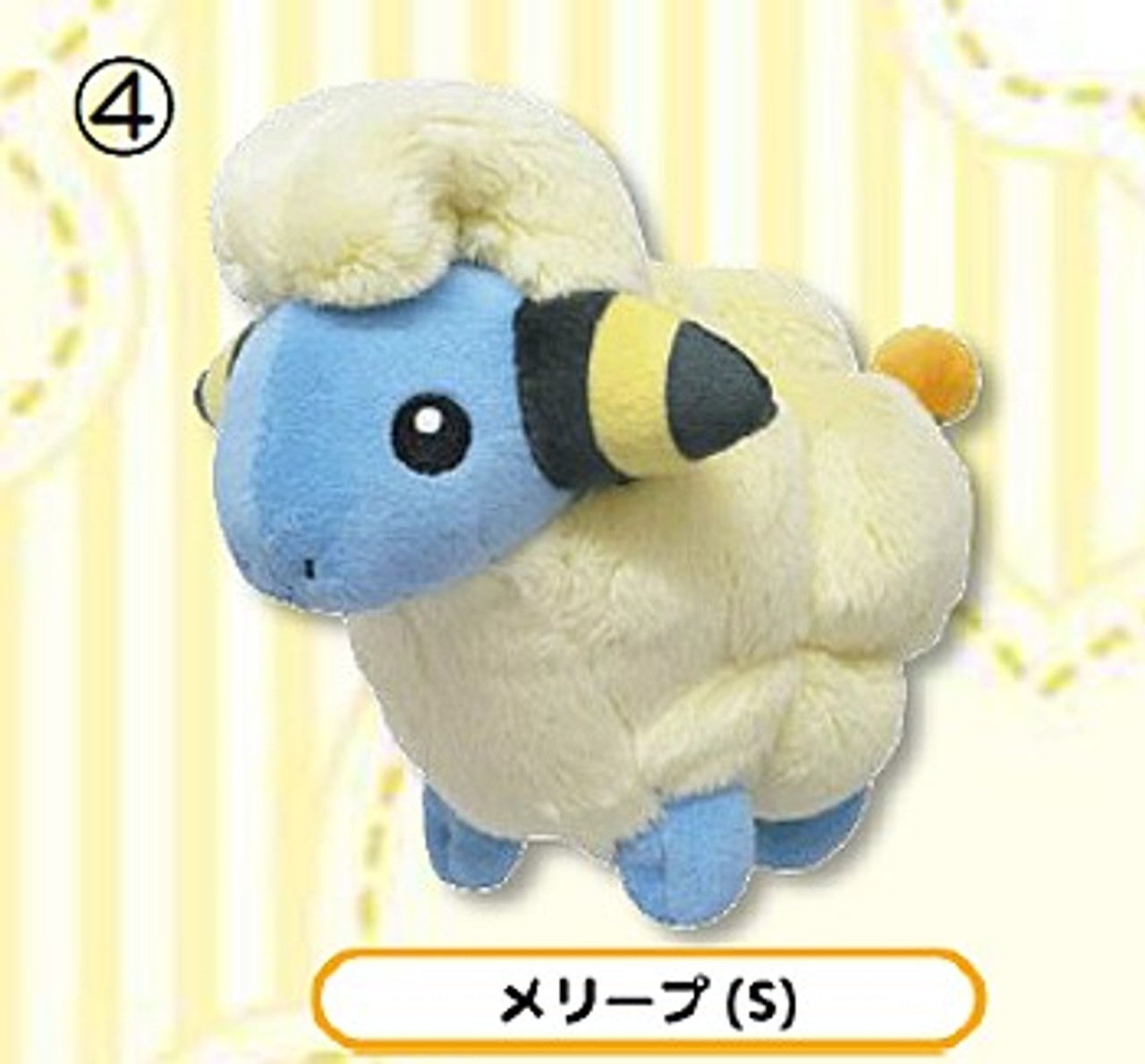 Plush:Sanei Pokemon Plush - PP129 - Mareep