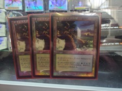 Yavimaya Coast - Japanese FOIL - Apocalypse NM