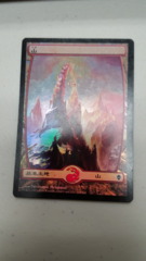 Mountain (244) - Full Art Japanese FOIL -