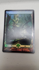 Forest (247) - Full Art Japanese FOIL -