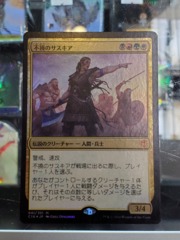 Saskia the Unyielding - Japanese FOIL - Commander 2016 NM