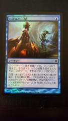 Distortion Strike - Japanese FOIL - Rise of the Eldrazi NM