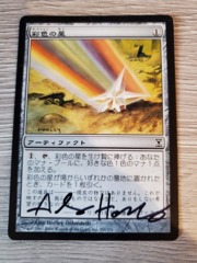 Chromatic Star - SIGNED