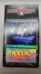 Island - Japanese FOIL - MPS 2006