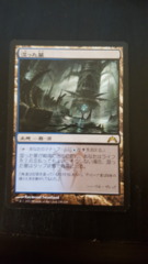 Watery Grave - Japanese - Gatecrash NM