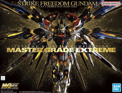 ZGMF-X20A Strike Freedom Gundam, 