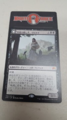 Liliana, Heretical Healer - Japanese -