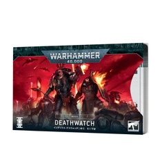 Index Card: Deathwatch (10th Edition Space Marines Bundle) (OOP)