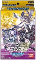 Digimon Card Game: Parallel World Tactician Starter Deck