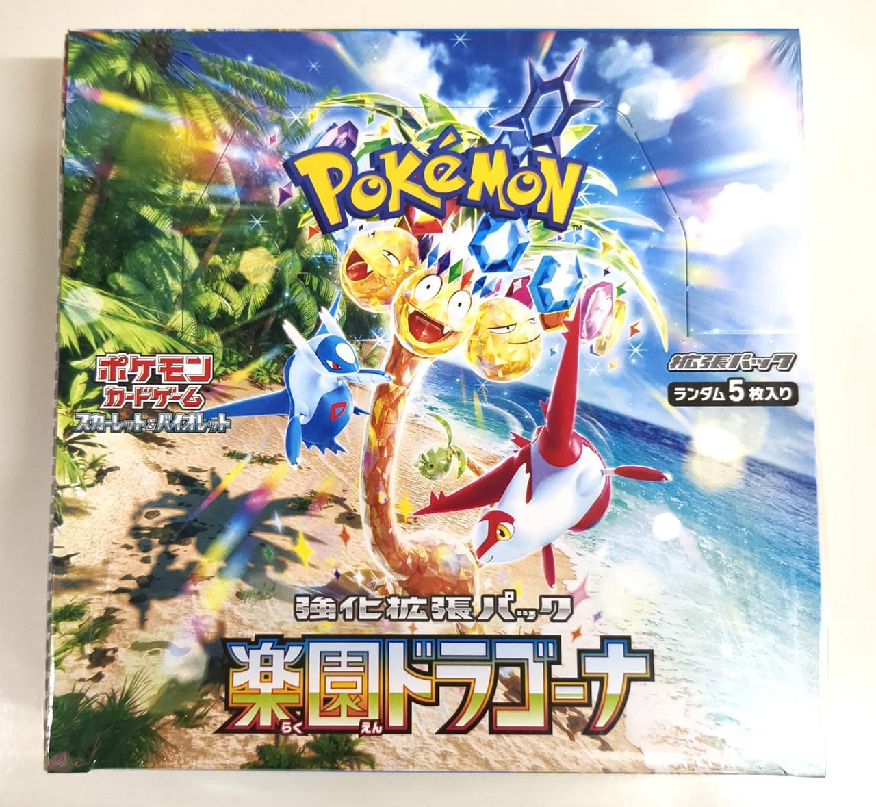 Pokemon Card Game TCG Paradise Dragona BOX
