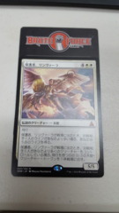 Linvala, the Great Preserver - Japanese -