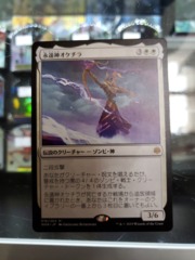 God-Eternal Oketra - Japanese - War of the Spark NM