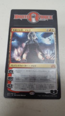 Nahiri, the Harbinger - Japanese -