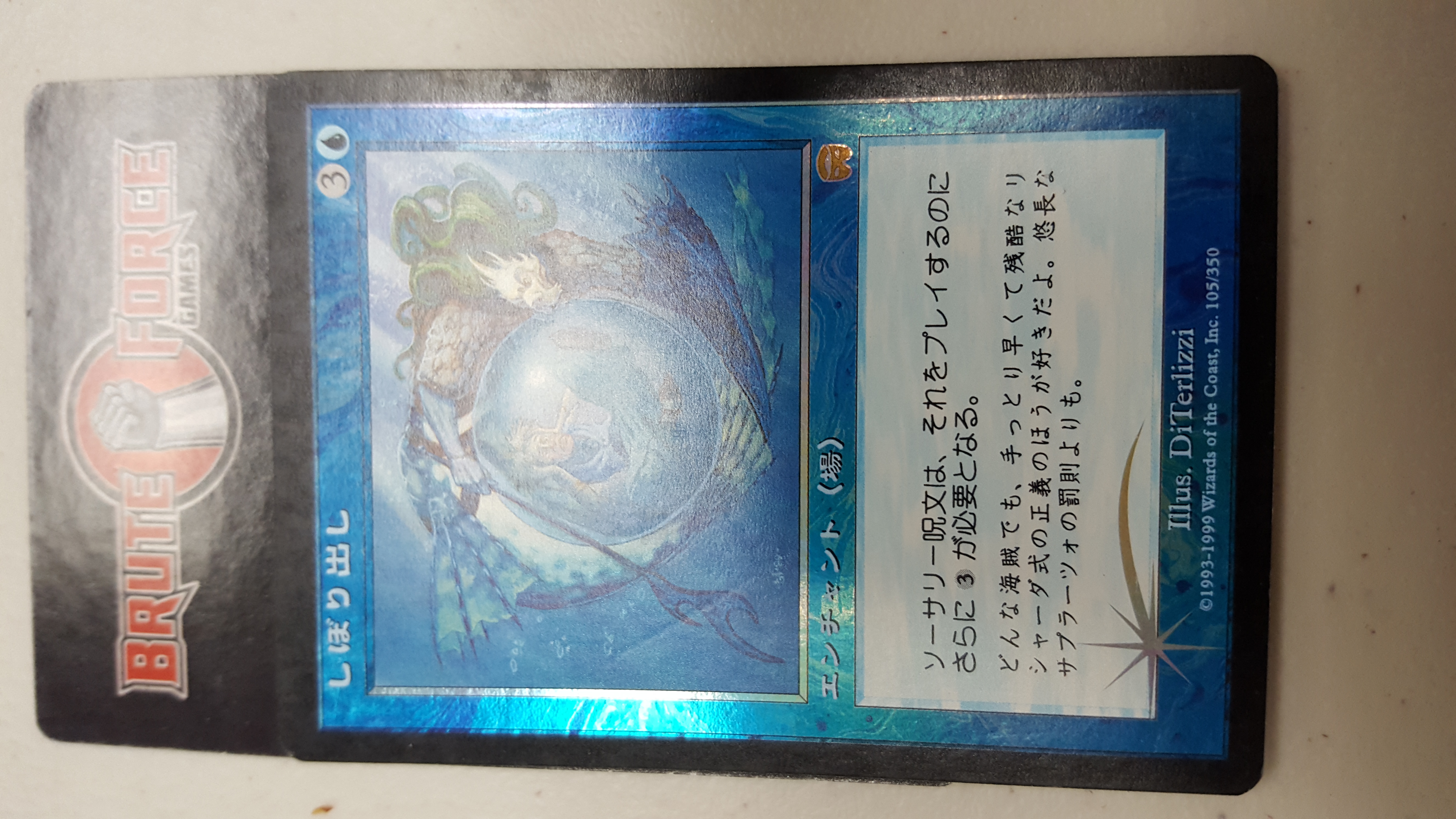 Squeeze - Japanese FOIL -