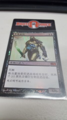 Grave Titan - Chinese FOIL -