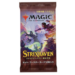 Strixhaven: School of Mages JAPANESE Set Booster Pack