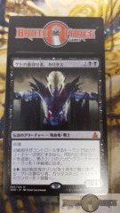 Kalitas, Traitor of Ghet - Japanese - Oath of the Gatewatch Near Mint