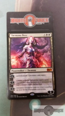 Liliana Vess - Russian -