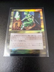 Pernicious Deed - Japanese FOIL - Apocalypse NM