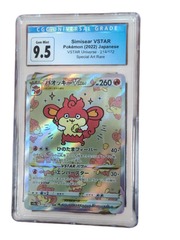 CGC 9.5 Simisear Vstar Pokemon (2022) Japanese - 214/172 Special Art Rare