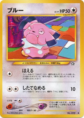Snubbull - Neo Genesis - 209