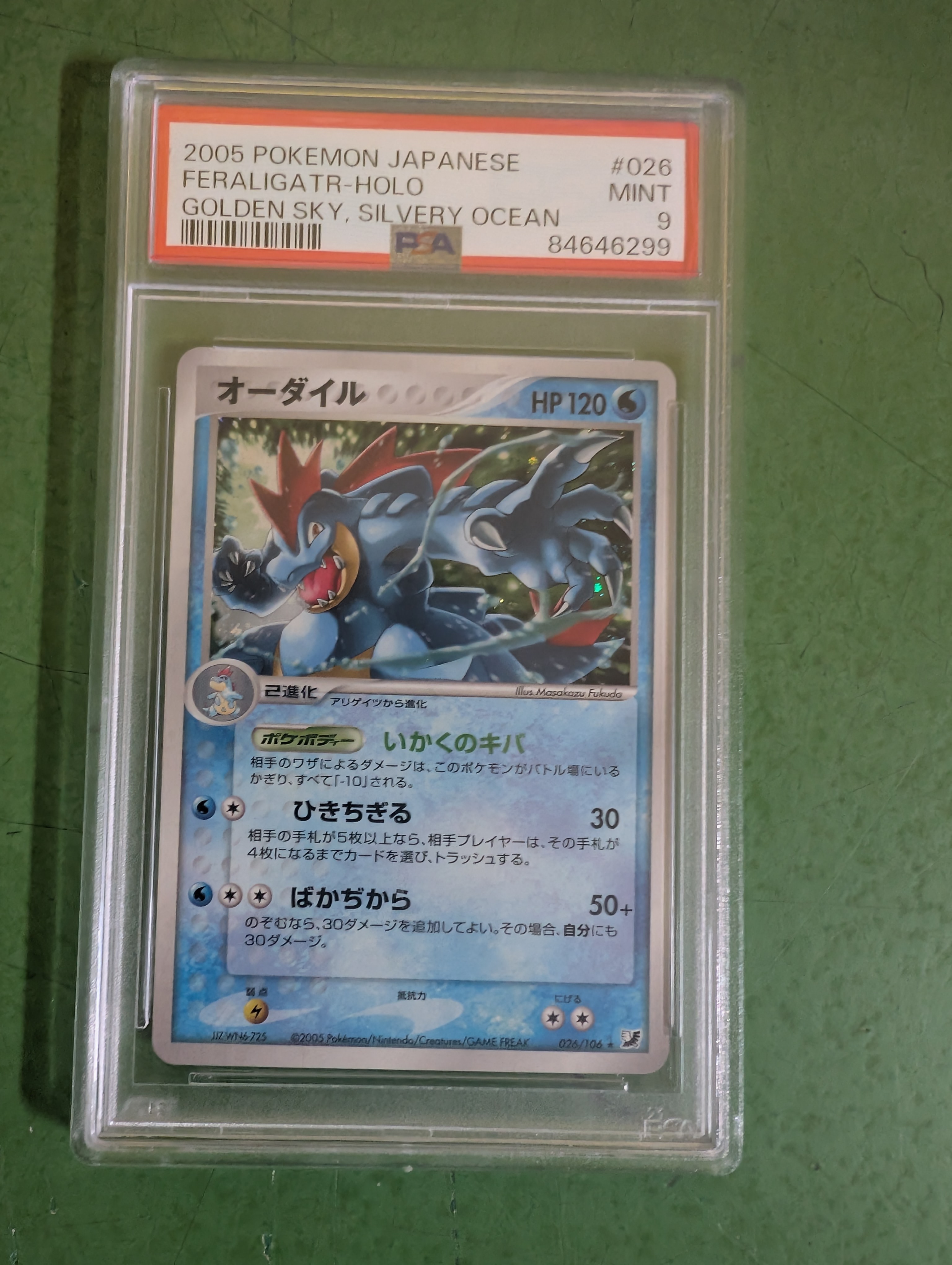 Pxl_20260331_203735875.raw-01.cover