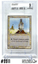 Blessing - BGS 9 - #9911