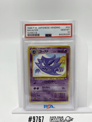 #9767 Haunter - Vending Series III PSA 10