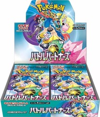 Japanese Battle Partners Booster Box