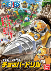 One Piece: Chopper Machine - Drill