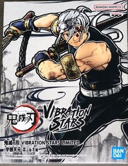 Demon Slayer: Kimetsu No Yaiba - Vibration Stars Limited - Tengen Uzui