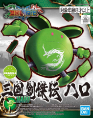 Sangoku Soketsuden: Haro