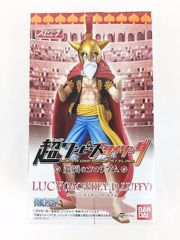 Super One Piece Styling - Lucy (Monkey D. Luffy) Figure