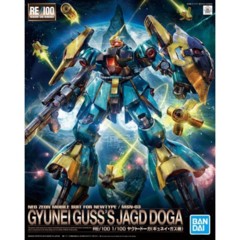 Re/100: Gyunei Guss's Jagd Doga